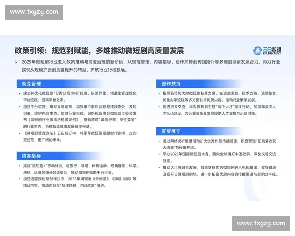 搜索飙升背后新趋势深度解读引爆全网关注热度走向前沿变化观察
